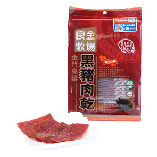 春节后发货台湾进口零食金门特产良金猪肉干高粱蜜汁黑猪肉
