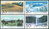 【丁丁邮票】1993年邮票1993-9长白山邮票全品集邮收藏