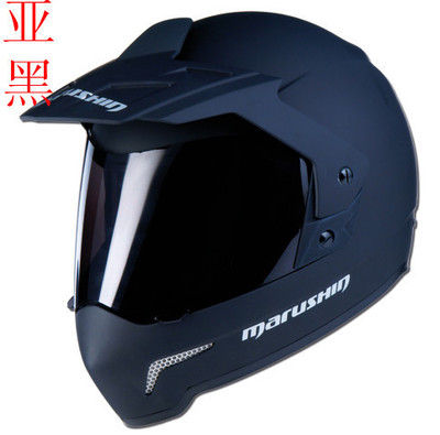 正品马鲁申马鲁森男女摩托车头盔X-MOTO2全盔越野盔公路盔两用盔