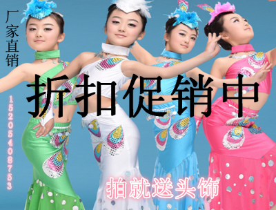 六一演出服傣族童装舞蹈服夏民族表演服儿童女童演出服舞台表演服