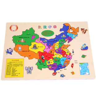 包邮 中国地图拼板 益智拼图 木制幼教玩具 我爱中华拼图 木制