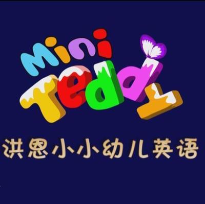 mini Teddy 洪恩小小幼儿英语(2D+2CD)适合1-4岁
