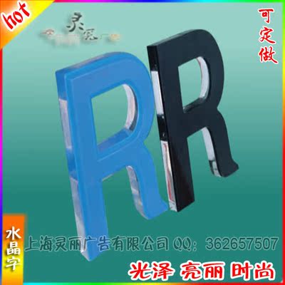 劲爆公司形象墙PVC广告牌店招有机玻璃水晶字展示促销标牌R