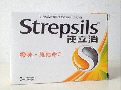 香港代购 使立消润喉糖维他命C橙味 预防感冒 消除喉咙痛 24粒