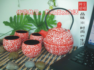 百家姓陶瓷茶具日式和风礼盒装整套球形茶壶四茶杯套装家用甲骨文