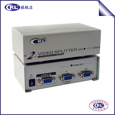 CKL-92A VGA一分二分配器高清视频分屏器显示器分频器1进2出