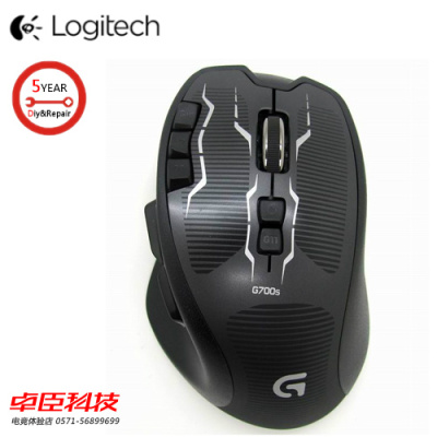 罗技 Logitech 无线 有线 游戏 鼠标 正品  G700s G700  双模