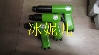 得力绿色气铲/气动铲渣/气动工具/气动铲子/风动铲刀115/119/250