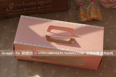 烘焙包装 手提窗口蛋糕卷盒 喜饼盒 1枚 粉色田园小点