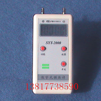 SYT-2000数字微压计 微电脑数字压力计 正压负压测量仪 风速计