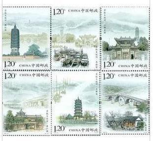 【丁丁邮票】2009-23京杭大运河邮票全品集邮收藏