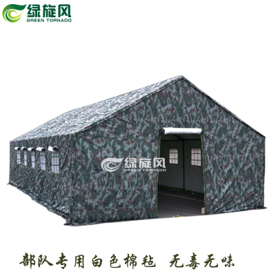 绿旋风迷彩防寒棉帐篷、5X10米大型帐篷、品质保障、工程施工帐篷