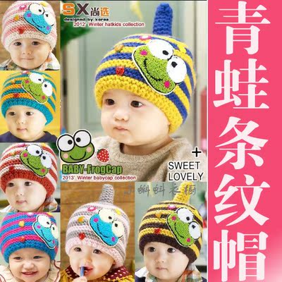秋冬新韩版公主妈妈条纹儿童帽子男女宝宝婴儿毛线可爱青蛙童帽