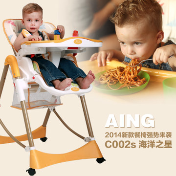 AING多功能便携儿童餐椅小孩吃饭椅宝宝餐椅 婴儿餐椅可调C002S