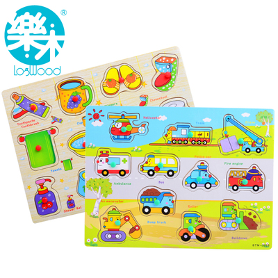 乐木 益智儿童玩具生活用品交通拼图拼板玩具宝宝找位玩具