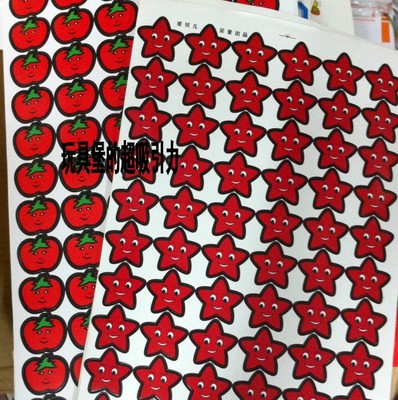 儿童奖励贴纸表扬贴幼儿园大小红花红苹果笑脸五角星卡通额头彩色