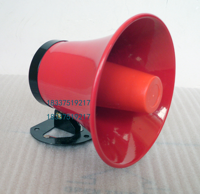 20W高音扬声器宣传车喇叭小红喇叭喊话器小喇叭