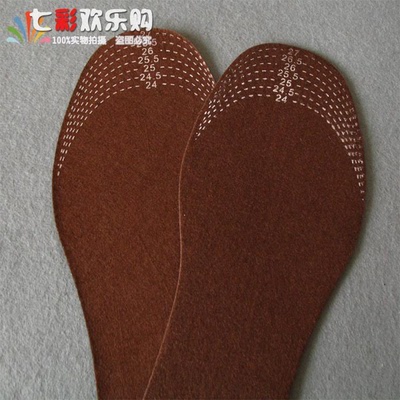 出厂价 可裁剪竹炭鞋垫竹碳 鞋垫除臭防臭 吸汗 秋冬实用型