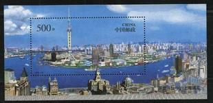 【丁丁邮票】1996年邮票1996-26M上海浦东小型张邮票全品集邮收藏