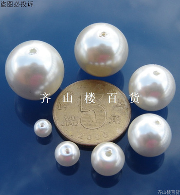 DIY玻璃珍珠散珠子 4/6/8/10/12毫米玻璃仿珍珠 奶白色 (珍珠色)