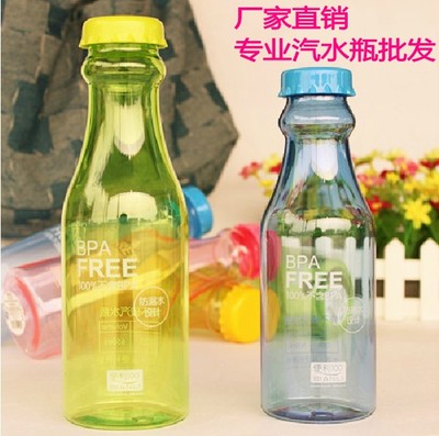 彩色密封防漏 创意便携摔不破的汽水瓶 环保塑料可乐瓶子随手水杯