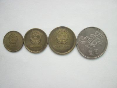 1981年流通硬币 一角二角五角长城币 第四套人民币硬币 无瑕疵