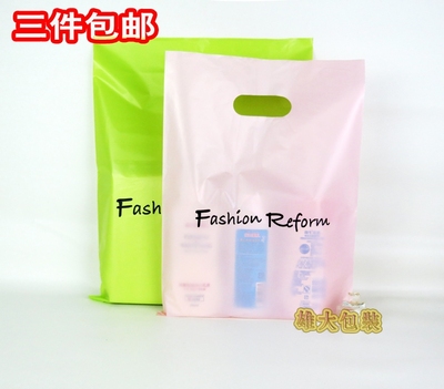 三件包邮fashio英文时尚服装袋子内衣化妆品塑料袋包装袋胶袋批发