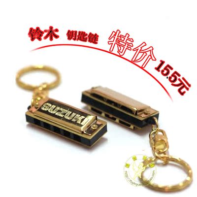 特价正品 SUZUKI铃木5孔钥匙链口琴 迷你口琴 礼品小口琴 送小孩