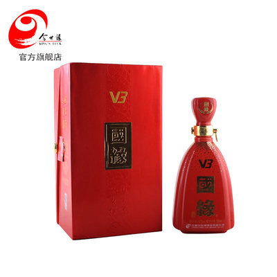 国产名酒今世缘喜酒国缘(V3) 500ml 42度浓香型白酒礼盒喜庆用酒