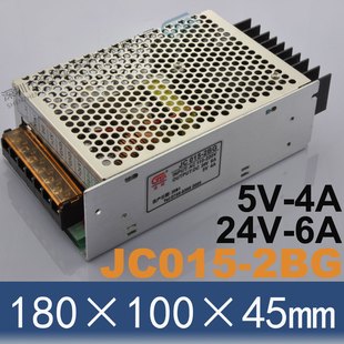 供应开关电源 金诚达实 JC015-2BG (24V 6A)(5V 4A)