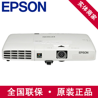 爱普生EB-C261M投影仪 商务便携 家用办公高清高流明 无线投影机