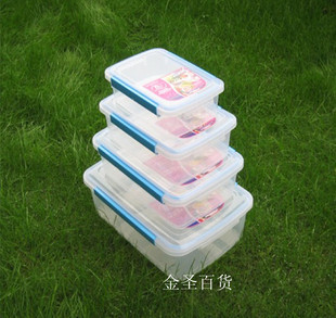 万事乐 酒店用品方形双扣密封塑料食品保鲜盒储物盒冷藏盒四件套