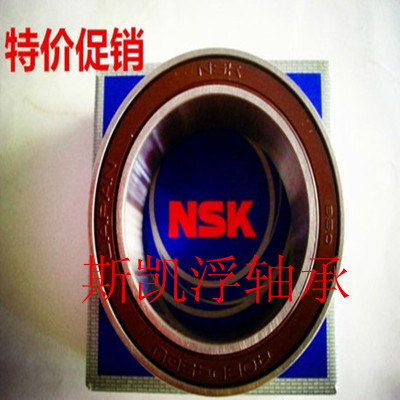 进口NSK SKF 汽车空调压缩机轴承35BD5220DUK 35*52*20