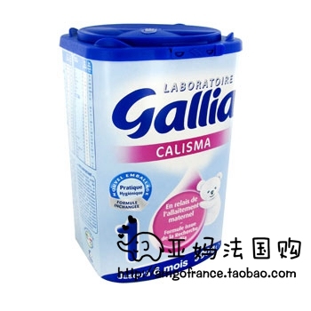 代购直邮-法国达能Gallia佳丽雅1段近母乳奶粉混合喂养0-6月