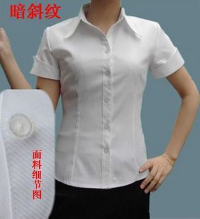 女士短袖暗斜纹衬衫 短袖职业衬衫白/粉红/浅蓝色 收腰女短衬衫