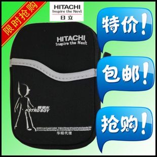 包江浙沪邮 Hitachi/日立 2.5寸 移动硬盘抗震，防压海绵软包