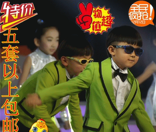 六一儿童鸟叔江南style幼儿骑马舞蹈演出表演服西装套男促销浅绿