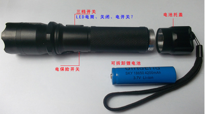 LED手电筒强光远射手电筒强光充电多功能安防用品