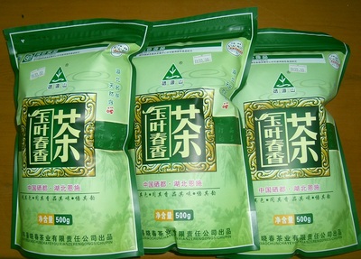 茶叶 2016年新茶  晓春茶叶   玉叶春香（香茶）500g