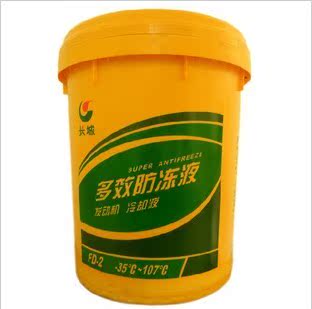 专卖店正品 长城润滑油 FD-1/2 汽车 防冻液 冷却液 18kg -25℃
