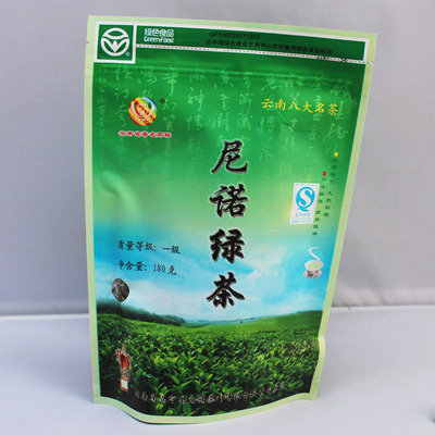 2015新茶叶/尼诺绿茶/一级180g袋装/银丝毫/生态有机茶/5袋包邮