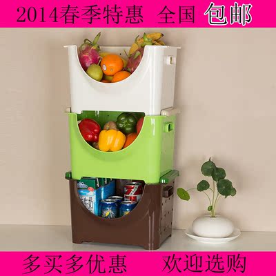 日式叠加塑料收纳箱储物箱水果篮 篮蔬菜收纳框 厨房整理箱置物架