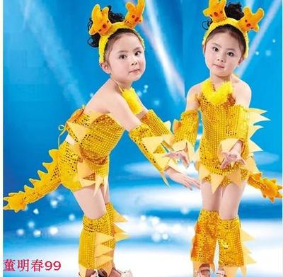 儿童小龙人表演服装 动画片角色扮演服 幼儿卡通动物演出舞蹈衣服