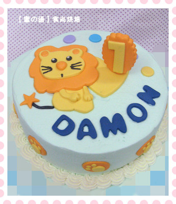 武汉同城配送生日蛋糕个性定制进口动物淡奶油/狮子星座周岁蛋糕/