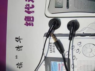正品清华紫光TH1608耳机mp3/mp4/mp5耳塞平板电脑耳机3.5MM孔