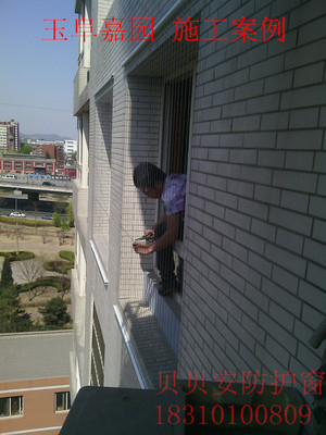 隐形防护网隐形护栏不锈钢护栏防护窗防盗窗防止儿童安全坠落北京