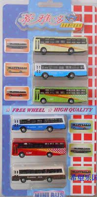 特价迷你合金汽车模型6个套装 儿童玩具车 惯性车公交巴士促销