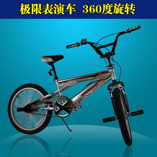 小轮bmx特技自行车攀爬极限花式表演街车20寸街攀个性单车铝合金
