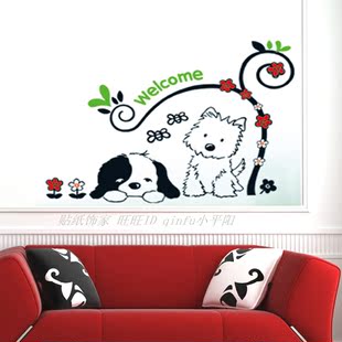 儿童房卡通墙贴纸墙壁贴画 卧室幼儿园布置背景墙组合贴 可爱小狗
