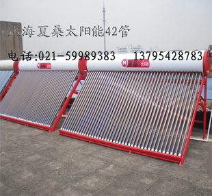 厂家直销太阳能热水太阳能夏桑紫金管太阳能热水器 58X1800 36管